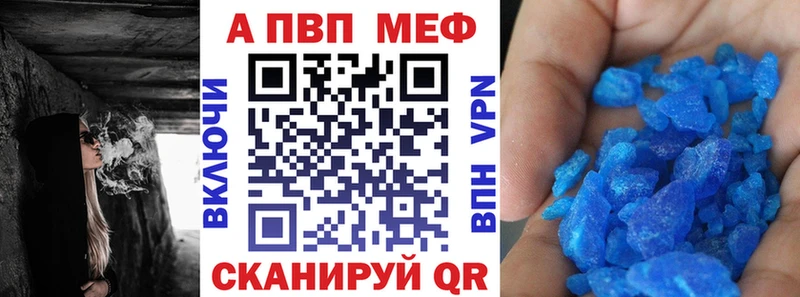 Alfa_PVP Соль  KRAKEN ссылка  Гдов 