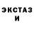 Alpha-PVP кристаллы Stillet Stillet