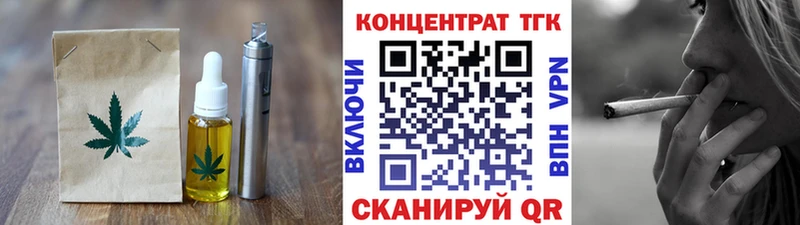 omg tor  Гдов  Cannafood марихуана 