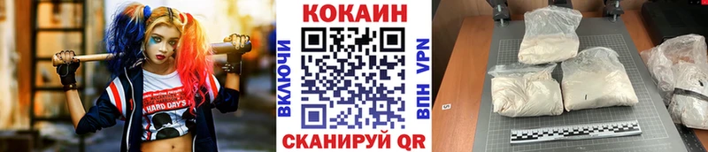 MEGA рабочий сайт  Гдов  COCAIN Боливия 
