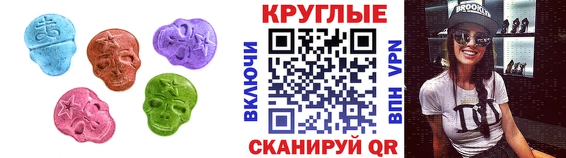 Экстази DUBAI  Гдов 