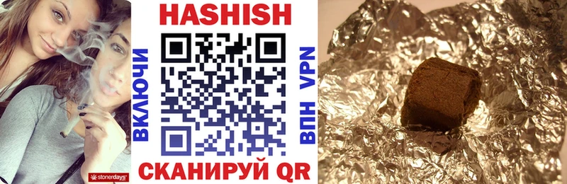 ГАШИШ AMNESIA HAZE  Гдов 