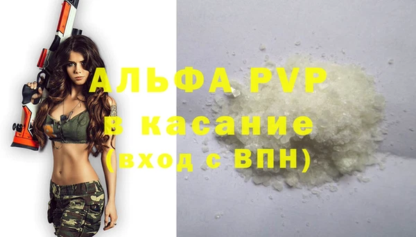 винт Алексеевка