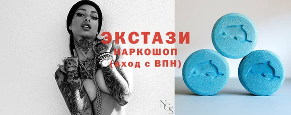 эйфоретик Алексин