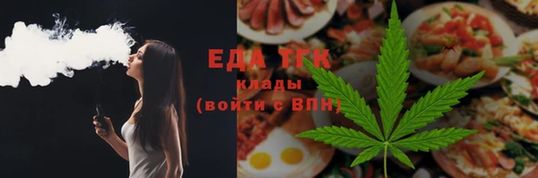 марихуана Алзамай