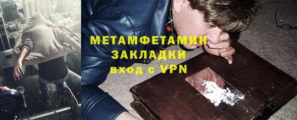 марихуана Алзамай