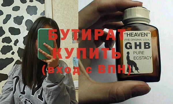 эйфоретик Алексин