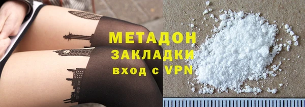 ГАЛЛЮЦИНОГЕННЫЕ ГРИБЫ Тольятти