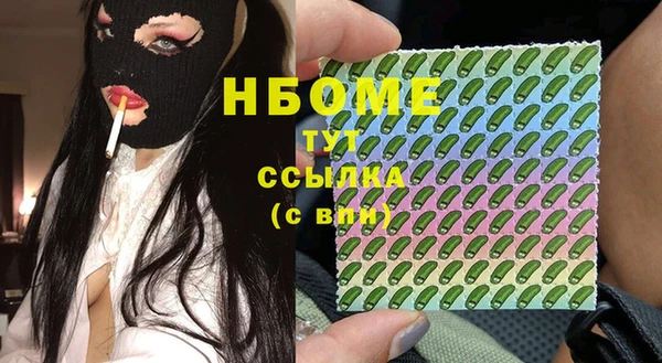 твердый Барнаул