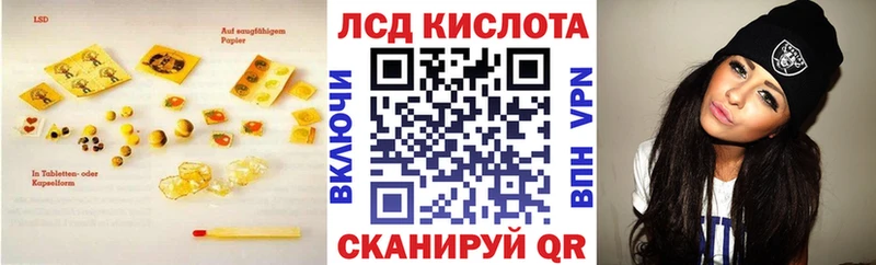 LSD-25 экстази кислота  Гдов 