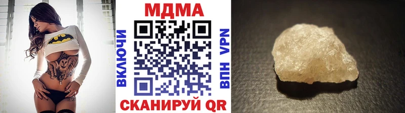 MDMA crystal  это официальный сайт  Гдов 