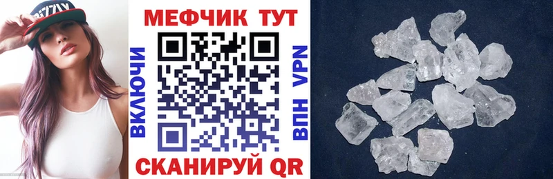МЯУ-МЯУ 4 MMC  Гдов 