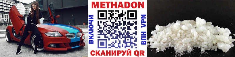 закладки  Гдов  blacksprut   Метадон VHQ 