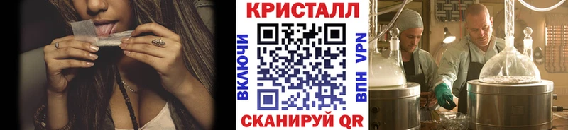 наркота  Гдов  Первитин пудра 