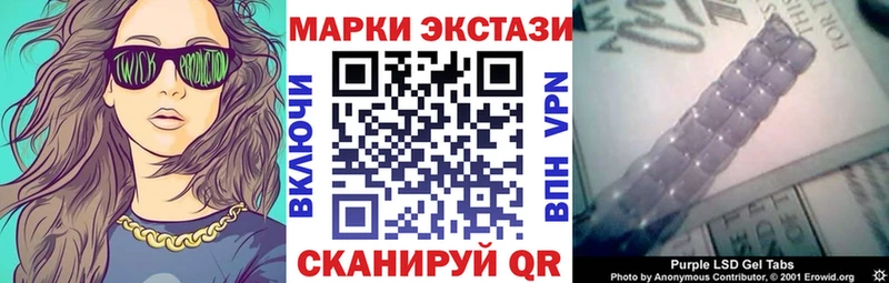 Марки N-bome 1500мкг  Гдов 