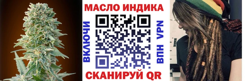 что такое наркотик  Гдов  Дистиллят ТГК гашишное масло 