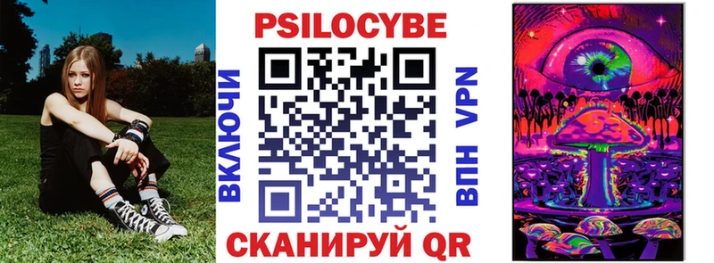 Галлюциногенные грибы Cubensis Гдов