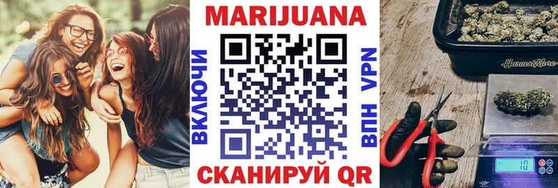 МАРИХУАНА Bruce Banner  нарко площадка состав  Гдов  магазин продажи наркотиков 